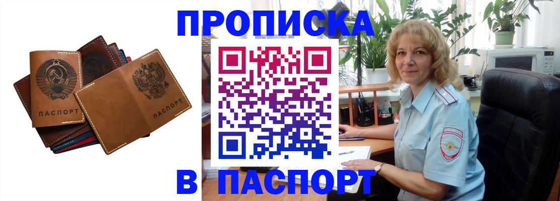 форма 3 в Псковской области